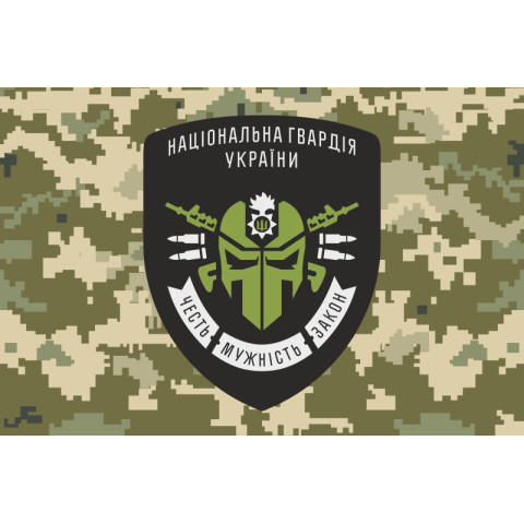 Флаг НГУ «Честь. Мужество. Закон.». Вариант-03 Флаг НГУ «Честь. Мужество. Закон.». Вариант-03