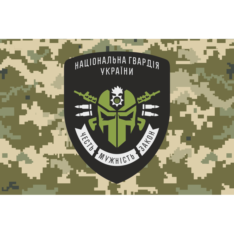 Флаг НГУ «Честь. Мужество. Закон.». Вариант-03 Флаг НГУ «Честь. Мужество. Закон.». Вариант-03