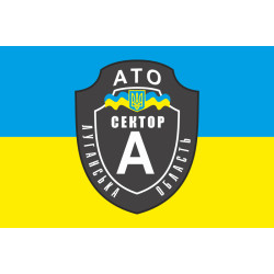 Флаг АТО Сектор «А». Вариант-01 Флаг АТО Сектор «А». Вариант-01