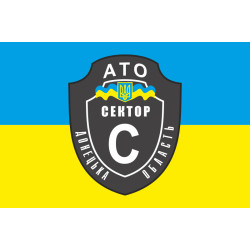 Флаг АТО Сектор «С». Вариант-01 Флаг АТО Сектор «С». Вариант-01