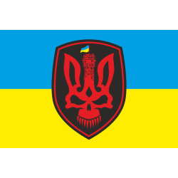 Флаг Киборг. Вариант-04 Флаг Киборг. Вариант-04