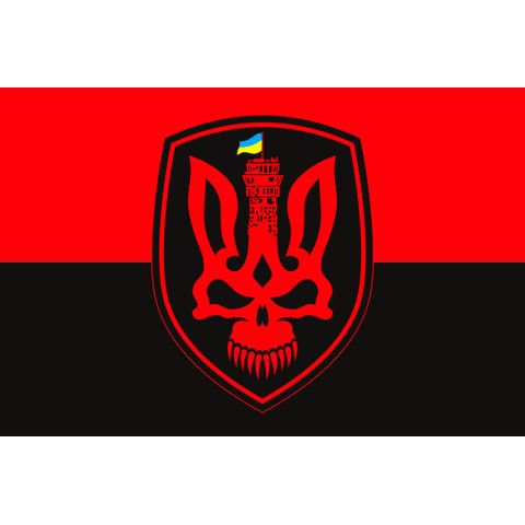 Флаг Киборг. Вариант-05 Флаг Киборг. Вариант-05