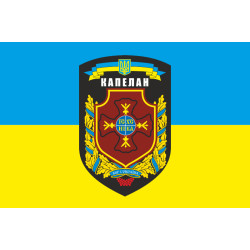 Флаг Капеллана. Вариант-05/01 Флаг Капеллана. Вариант-05/01