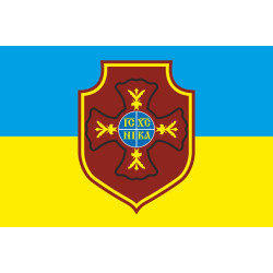 Флаг Капеллана. Вариант-06/01 Флаг Капеллана. Вариант-06/01
