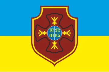 Прапор Капелану. Варіант-06/01 Прапор Капелану. Варіант-06/01