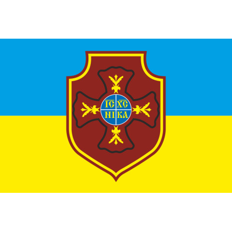 Флаг Капеллана. Вариант-06/01 Флаг Капеллана. Вариант-06/01