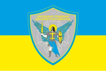 Прапор СУВД (Синодальне управління військового духовенства) ПЦУ. Варіант-02 Прапор СУВД (Синодальне управління військового духовенства) ПЦУ. Варіант-02