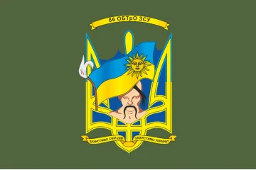 Флаг 86 ОБТрО (отдельный батальон Территориальной обороны) ВСУ. Вариант-03 Флаг 86 ОБТрО (отдельный батальон Территориальной обороны) ВСУ. Вариант-03