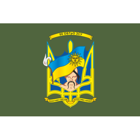 Флаг 86 ОБТрО (отдельный батальон Территориальной обороны) ВСУ. Вариант-03 Флаг 86 ОБТрО (отдельный батальон Территориальной обороны) ВСУ. Вариант-03