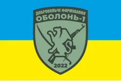 Флаг ДФТО «Оболонь 1». Вариант-02