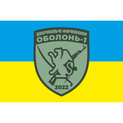 Флаг ДФТО «Оболонь 1». Вариант-02