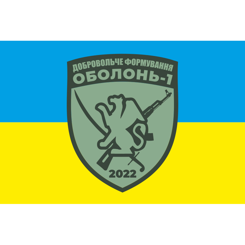 Флаг ДФТО «Оболонь 1». Вариант-02 Флаг ДФТО «Оболонь 1». Вариант-02