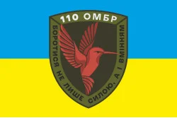 Прапор 110 ОМБр (окрема механізована бригада) ЗСУ. Варіант-01 Прапор 110 ОМБр (окрема механізована бригада) ЗСУ. Варіант-01