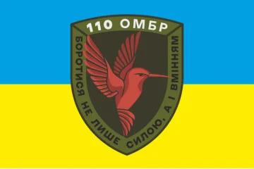 Флаг 110 ОМБр (отдельная механизированная бригада) ВСУ. Вариант-01