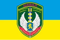 Прапор ПШР «Шквал» ДПСУ (комендатура). Варіант-01 Прапор ПШР «Шквал» ДПСУ (комендатура). Варіант-01