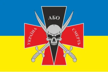 Прапор 72 ОМБр (окрема механізована бригада) ЗСУ. Варіант-19