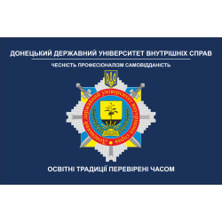 Флаг Донецкого государственного университета внутренних дел. Вариант-01 Флаг Донецкого государственного университета внутренних дел. Вариант-01