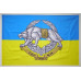 Флаг ССО (силы специальных операций) Украины. Вариант-06 Флаг ССО (силы специальных операций) Украины. Вариант-06