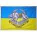 Флаг ССО (силы специальных операций) Украины. Вариант-06 Флаг ССО (силы специальных операций) Украины. Вариант-06