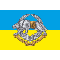 Флаг ССО (силы специальных операций) Украины. Вариант-06 Флаг ССО (силы специальных операций) Украины. Вариант-06