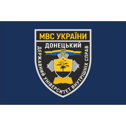 Флаг Донецкого государственного университета внутренних дел. Вариант-02 Флаг Донецкого государственного университета внутренних дел. Вариант-02