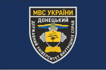 Прапор Донецького державного університету внутрішніх справ. Варіант-02