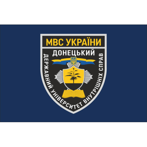 Прапор Донецького державного університету внутрішніх справ. Варіант-02 Прапор Донецького державного університету внутрішніх справ. Варіант-02