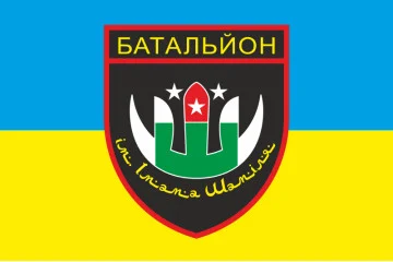 Флаг Дагестанского добровольческого батальона имени имама Шамиля ВСУ. Вариант-01 Флаг Дагестанского добровольческого батальона имени имама Шамиля ВСУ. Вариант-01