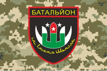 Флаг Дагестанского добровольческого батальона имени имама Шамиля ВСУ. Вариант-02 Флаг Дагестанского добровольческого батальона имени имама Шамиля ВСУ. Вариант-02