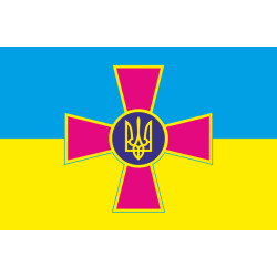 Прапор ЗСУ (Збройні сили України) – не офіційний. Варіант-01