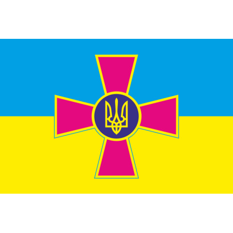 Прапор ЗСУ (Збройні сили України) – не офіційний. Варіант-01