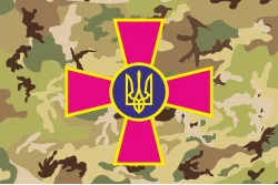 Прапор ЗСУ (Збройні сили України) – не офіційний. Варіант-04 Прапор ЗСУ (Збройні сили України) – не офіційний. Варіант-04
