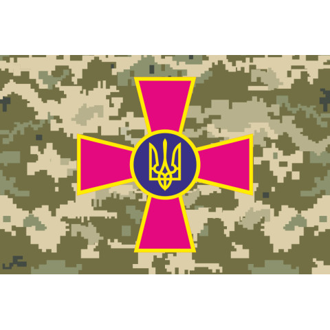 Прапор ЗСУ (Збройні сили України) – не офіційний. Варіант-05