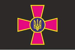 Прапор ЗСУ (Збройні сили України) – не офіційний. Варіант-06