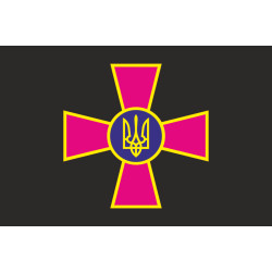 Прапор ЗСУ (Збройні сили України) – не офіційний. Варіант-06