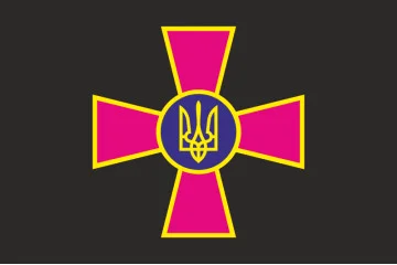 Прапор ЗСУ (Збройні сили України) – не офіційний. Варіант-06 Прапор ЗСУ (Збройні сили України) – не офіційний. Варіант-06