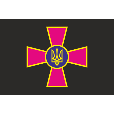 Прапор ЗСУ (Збройні сили України) – не офіційний. Варіант-06