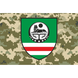 Флаг Чеченского миротворческого батальона имени Хамзата Гелаева ВСУ. Вариант-02 Флаг Чеченского миротворческого батальона имени Хамзата Гелаева ВСУ. Вариант-02