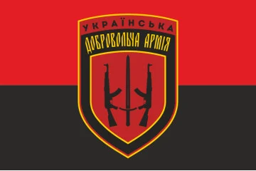 Прапор УДА (Українська добровольча армія). Варіант-01 Прапор УДА (Українська добровольча армія). Варіант-01