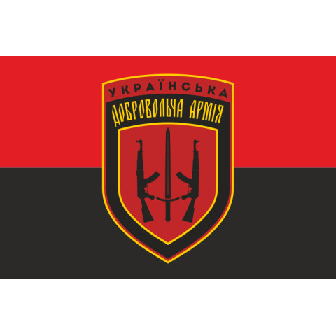 Флаг УДА (Украинская добровольческая армия). Вариант-01