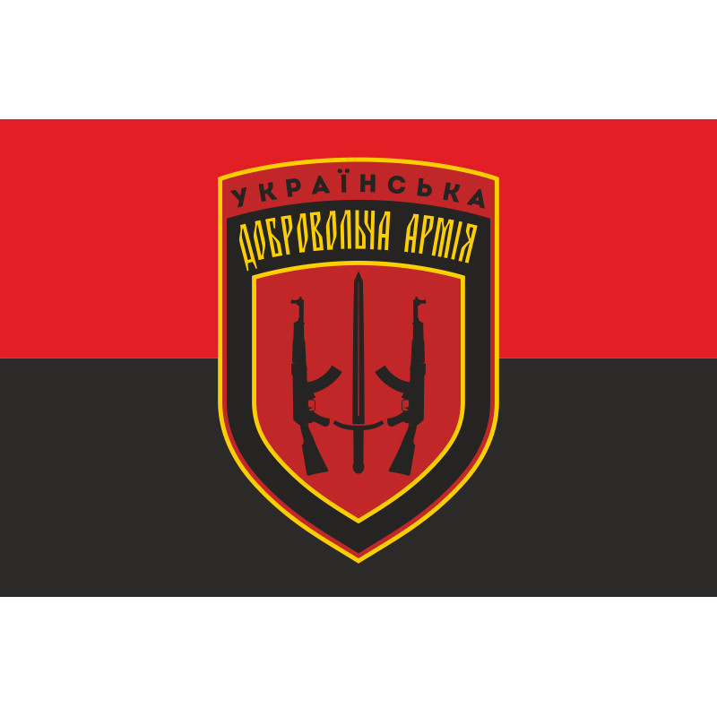 Прапор УДА (Українська добровольча армія). Варіант-01 Прапор УДА (Українська добровольча армія). Варіант-01