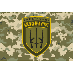 Флаг УДА (Украинская добровольческая армия). Вариант-02 Флаг УДА (Украинская добровольческая армия). Вариант-02