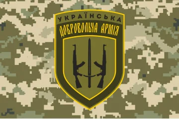 Прапор УДА (Українська добровольча армія). Варіант-02 Прапор УДА (Українська добровольча армія). Варіант-02
