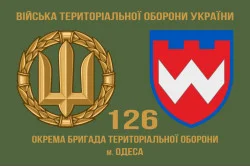 Флаг 126 ОБрТрО ВСУ (отдельная бригада территориальной обороны). Вариант-08
