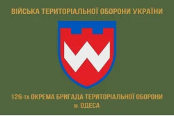 Флаг 126 ОБрТрО ВСУ (отдельная бригада территориальной обороны). Вариант-09