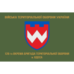 Прапор 126 ОБр ТрО ЗСУ (окрема бригада територіальної оборони). Варіант-09
