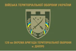 Флаг 128 ОБрТрО (отдельная бригада территориальной обороны) Сил ТрО ВСУ. Вариант-02