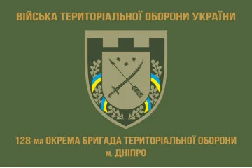 Флаг 128 ОБрТрО (отдельная бригада территориальной обороны) Сил ТрО ВСУ. Вариант-02