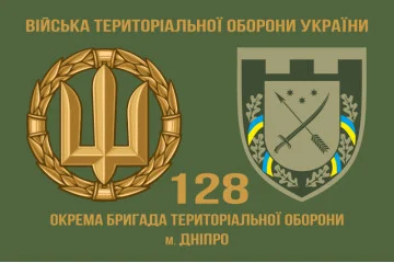 Флаг 128 ОБрТрО (отдельная бригада территориальной обороны) Сил ТрО ВСУ. Вариант-03