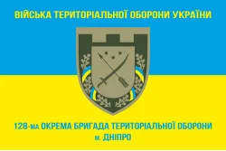 Флаг 128 ОБрТрО (отдельная бригада территориальной обороны) Сил ТрО ВСУ. Вариант-04